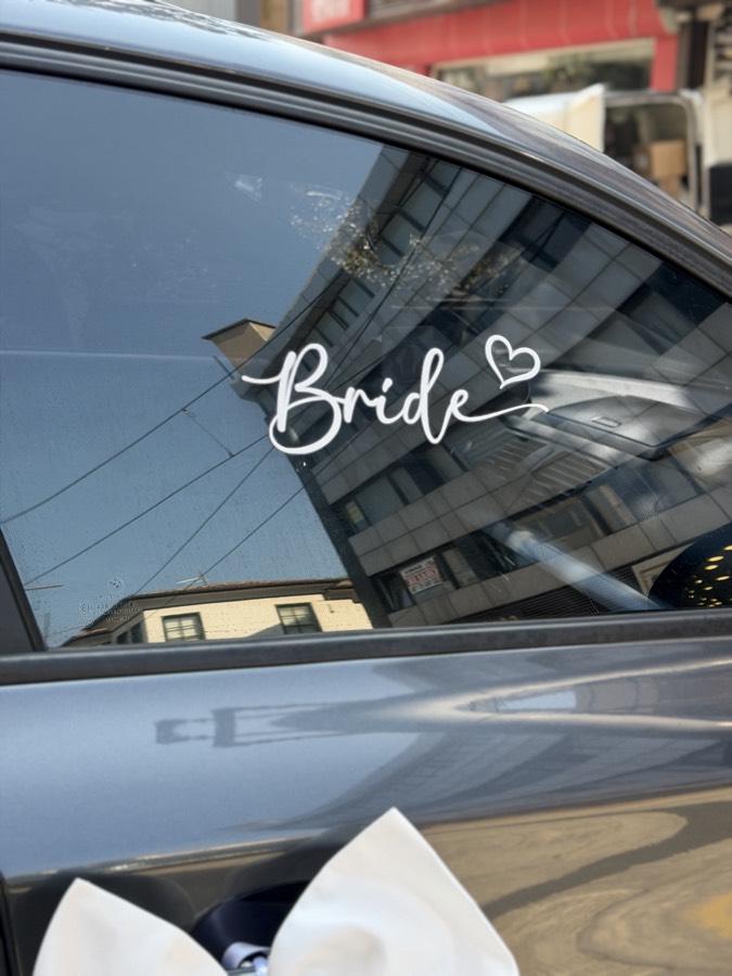 Bride Sticker